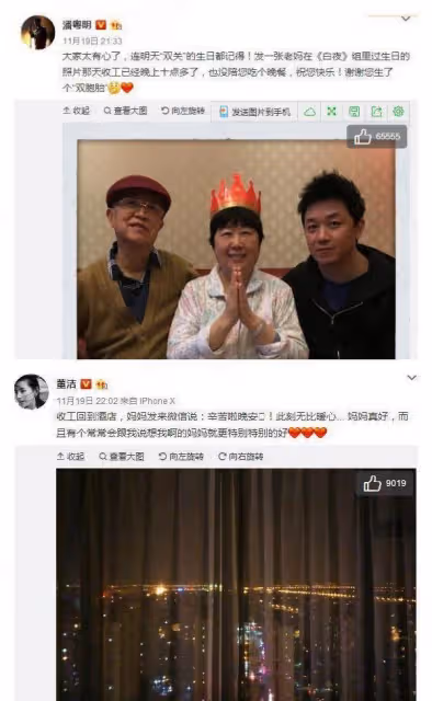 潘粵明接受採訪感謝董潔,從世紀大和解到公開發聲,莫非真要復合