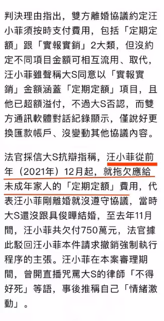 汪小菲一天3瓜!曬大量開支記錄,反擊大S一毛不拔,稱要一剛到底