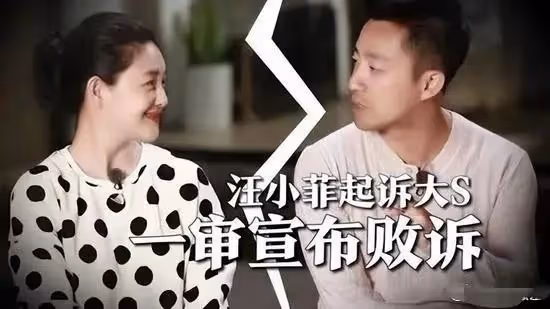 汪小菲一天3瓜!曬大量開支記錄,反擊大S一毛不拔,稱要一剛到底