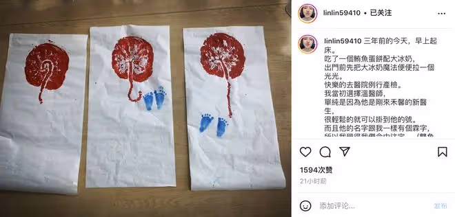 謝依霖曬生產視頻為兒子慶生,親自剪臍帶,疑因不舍花錢拒打無痛