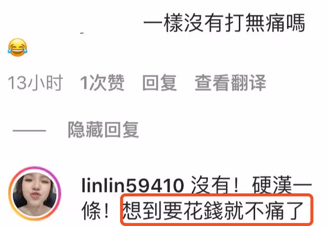 謝依霖曬生產視頻為兒子慶生，親自剪臍帶，疑因不舍花錢拒打無痛
