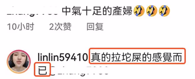 謝依霖曬生產視頻為兒子慶生，親自剪臍帶，疑因不舍花錢拒打無痛