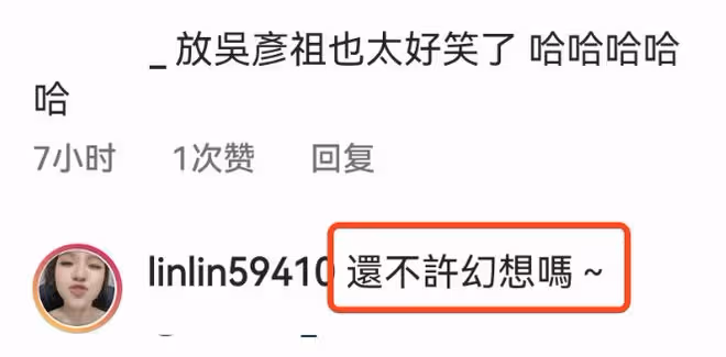 謝依霖曬生產視頻為兒子慶生，親自剪臍帶，疑因不舍花錢拒打無痛