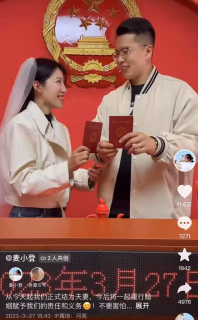 千萬網紅麥小登領證結婚！與青梅竹馬甜蜜親吻，披白紗滿臉幸福