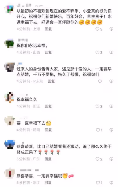 千萬網紅麥小登領證結婚！與青梅竹馬甜蜜親吻，披白紗滿臉幸福