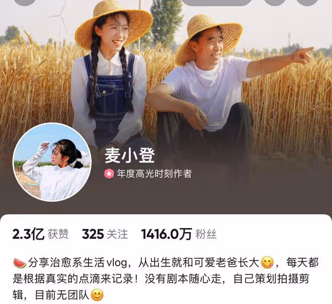 千萬網紅麥小登領證結婚!與青梅竹馬甜蜜親吻,披白紗滿臉幸福