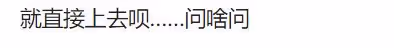 賈乃亮住酒店耍大牌,獨自乘電梯拒載其他人,揮手禁止他人靠近