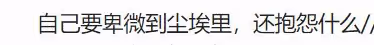 賈乃亮住酒店耍大牌,獨自乘電梯拒載其他人,揮手禁止他人靠近