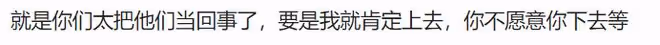 賈乃亮住酒店耍大牌,獨自乘電梯拒載其他人,揮手禁止他人靠近