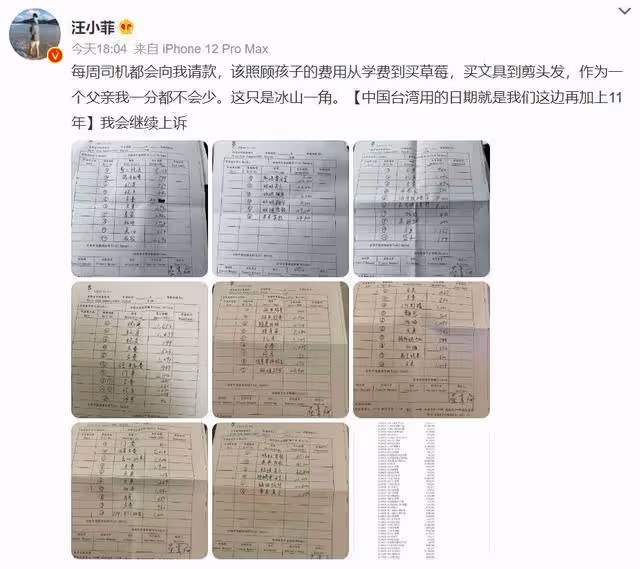 汪小菲敗訴太冤了!大S鑽法律空子設陷阱,汪小菲吃了不懂法的虧
