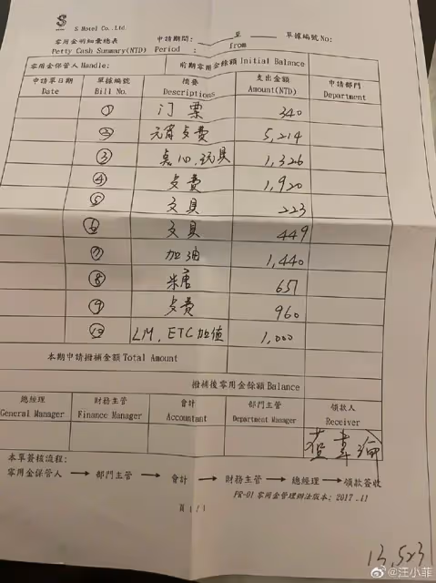 汪小菲敗訴太冤了!大S鑽法律空子設陷阱,汪小菲吃了不懂法的虧