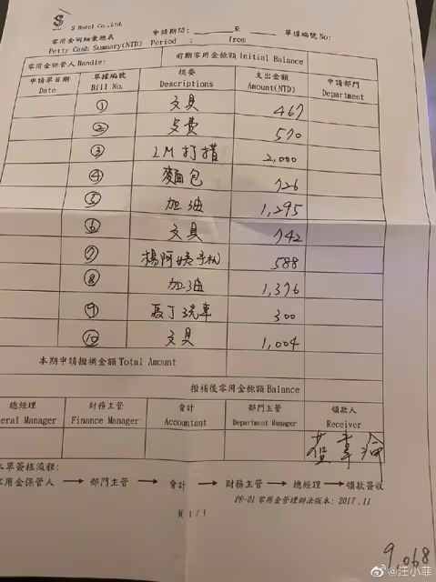 汪小菲敗訴太冤了!大S鑽法律空子設陷阱,汪小菲吃了不懂法的虧