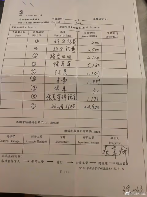 汪小菲敗訴太冤了!大S鑽法律空子設陷阱,汪小菲吃了不懂法的虧