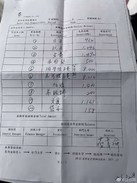 汪小菲敗訴太冤了!大S鑽法律空子設陷阱,汪小菲吃了不懂法的虧