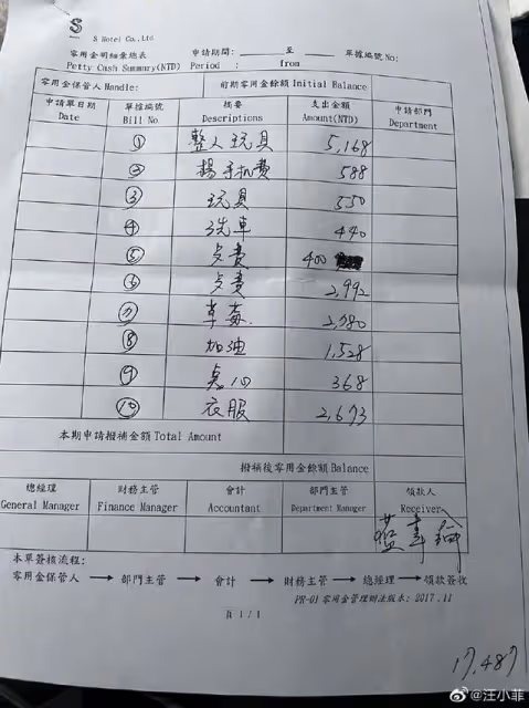 汪小菲敗訴太冤了!大S鑽法律空子設陷阱,汪小菲吃了不懂法的虧