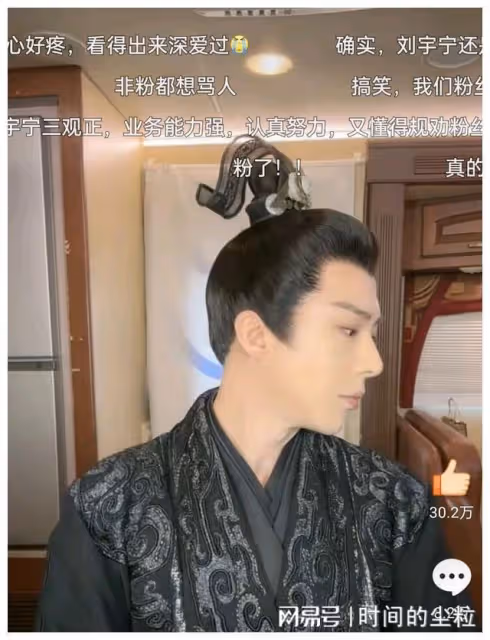 劉宇寧前妻被人爆料,劉宇寧直播譴責爆料者,做法很男人
