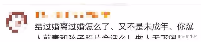 劉宇寧前妻被人爆料,劉宇寧直播譴責爆料者,做法很男人