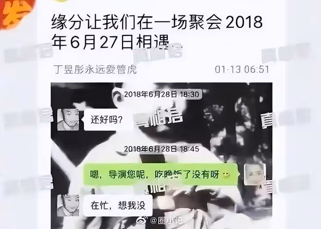 管虎梁靜離婚板上釘釘?丁昱彤稱已報警,透露會在立案前官宣離婚