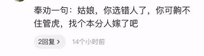 管虎梁靜離婚板上釘釘?丁昱彤稱已報警,透露會在立案前官宣離婚