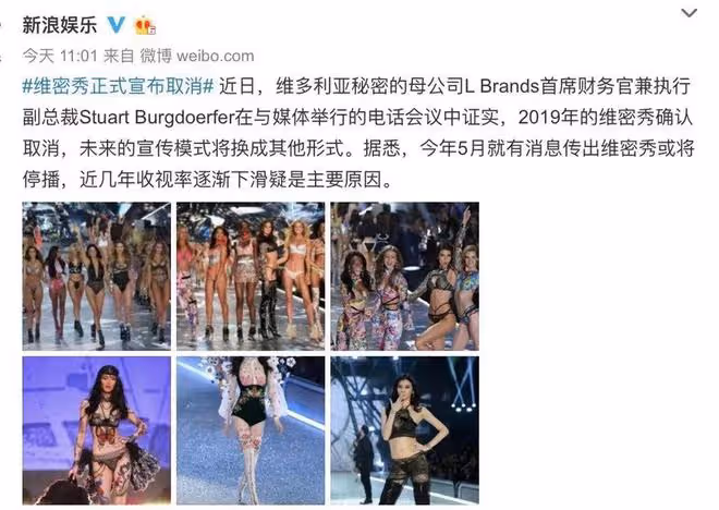 時隔四年維密秀重新回歸,中國4位超模早已分道揚鑣,命運各不同
