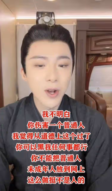 狗仔爆料劉宇寧已婚有娃後續，表示還有大瓜，網友喊話不要賣關子
