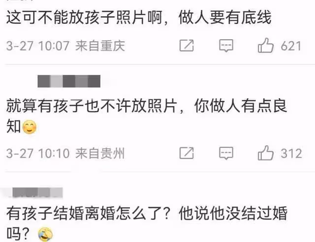 狗仔爆料劉宇寧已婚有娃後續，表示還有大瓜，網友喊話不要賣關子
