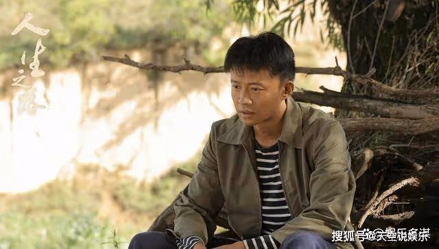 《人生之路》巧珍告白高加林，遭馬栓攔路搶劫，最後有情人終成眷屬