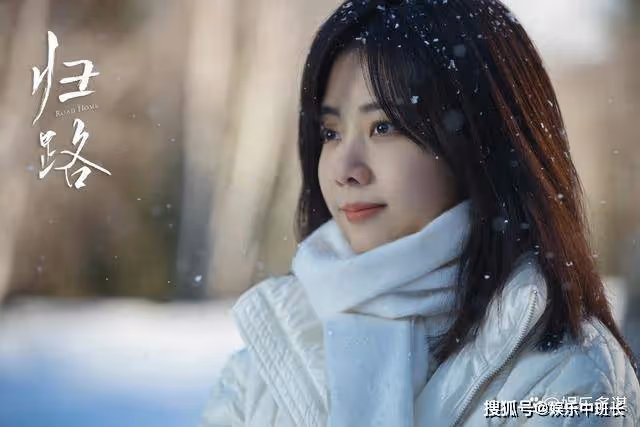 《歸路》大結局：路炎晨臨終遺言曝光，歸曉帶娃守寡，最後BE大結局