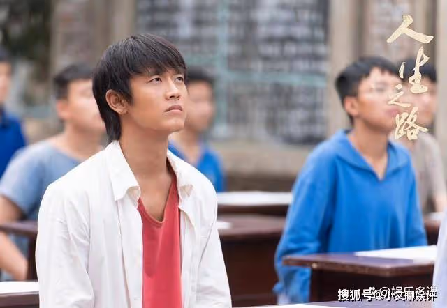 《人生之路》加林成作家名聲大噪，雙星明樓自食惡果