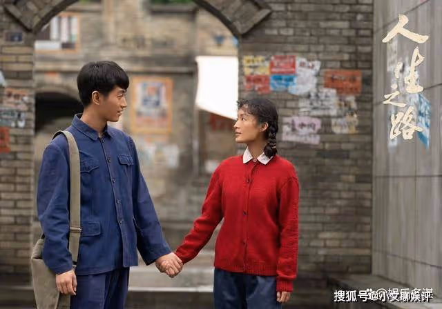 《人生之路》劉巧珍向高加林索吻，意外露出腰間胎記，高加林看到後瞬間崩潰