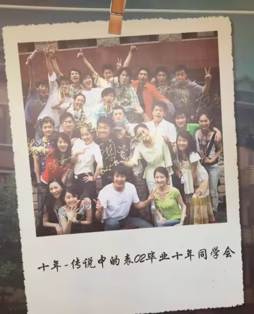 雷佳音參加上戲校友會,美女老婆青春靚麗太吸睛,孫藝洲夫婦露面