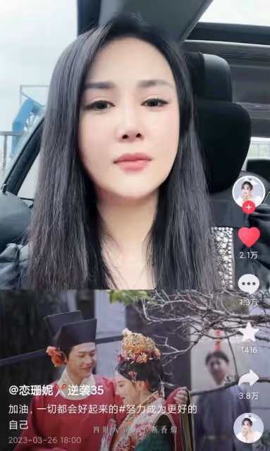 網紅戀珊妮宣布離婚,稱:願餘生再無背叛!半年前辦盛大婚禮出嫁