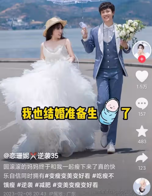 網紅戀珊妮宣布離婚,稱:願餘生再無背叛!半年前辦盛大婚禮出嫁