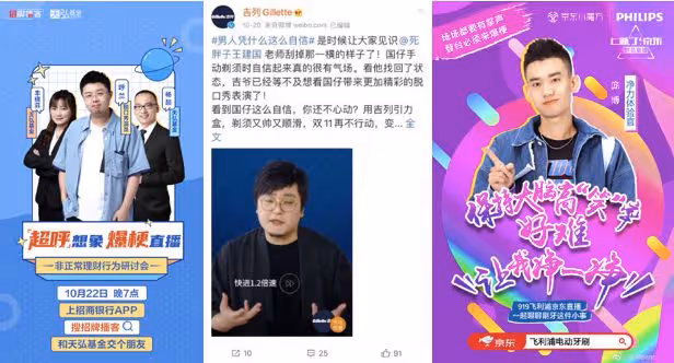 脫口秀演員的職業前景，是離開脫口秀行業？