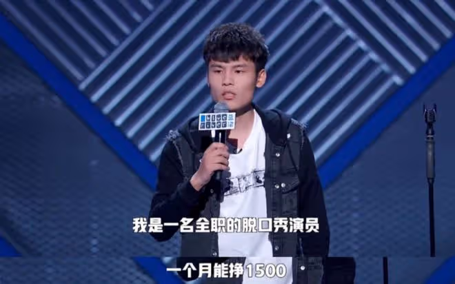 脫口秀演員的職業前景,是離開脫口秀行業?