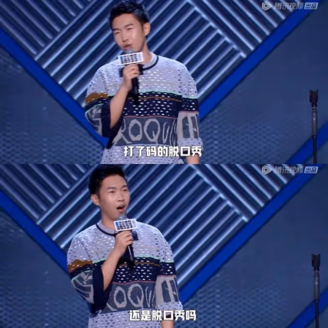 脫口秀演員的職業前景,是離開脫口秀行業?