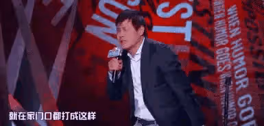 脫口秀演員的職業前景,是離開脫口秀行業?
