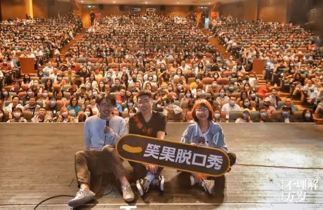 脫口秀演員的職業前景,是離開脫口秀行業?