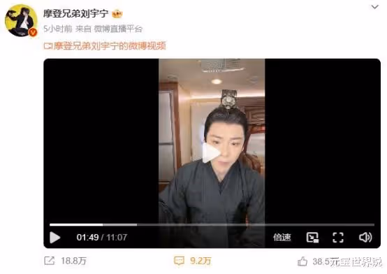 劉宇寧坦承婚史,但孩子不是他的,結果卻遭被網友曝「猛料」?