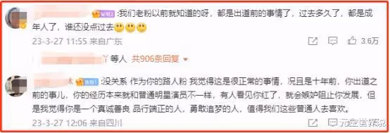 劉宇寧坦承婚史,但孩子不是他的,結果卻遭被網友曝「猛料」?