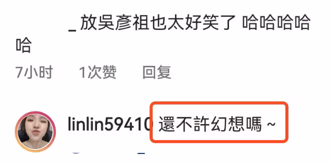 謝依霖曬生產視頻為3歲兒子慶生,她親自剪臍帶,疑因不舍花錢拒打無