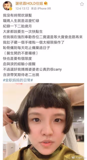 謝依霖曬生產視頻為3歲兒子慶生,她親自剪臍帶,疑因不舍花錢拒打無