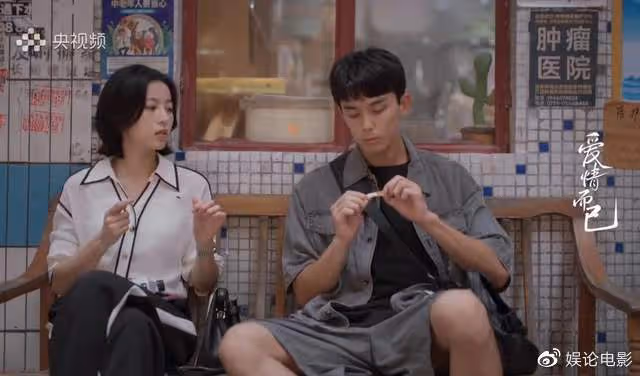 《愛情而已》首播收視率不錯,青春勵志愛情劇,楊紫為吳磊打call