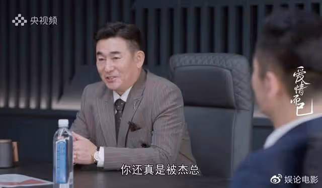《愛情而已》首播收視率不錯,青春勵志愛情劇,楊紫為吳磊打call