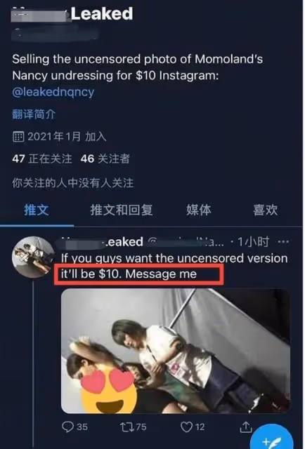 韓國女團李承利更衣室私密照片被泄露,引發多國網友熱議