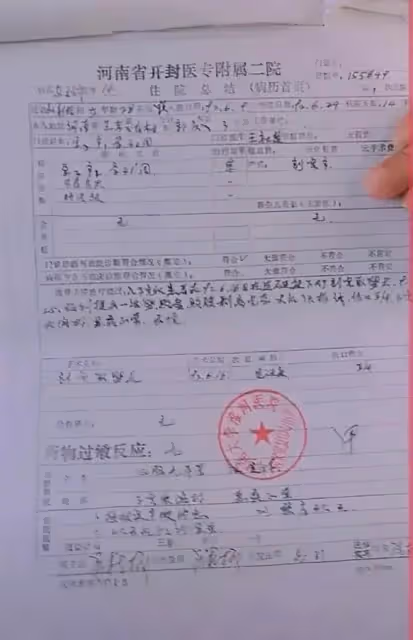 杜新枝直播再談病歷,這次又漲了3分,請問是誰給你評的分