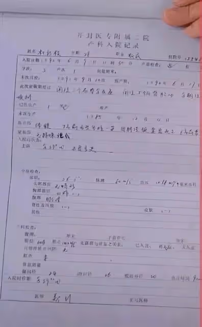 杜新枝直播再談病歷,這次又漲了3分,請問是誰給你評的分