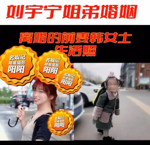 劉宇寧承認結過婚但沒孩子，和前妻10年沒聯繫，將追究娛記責任