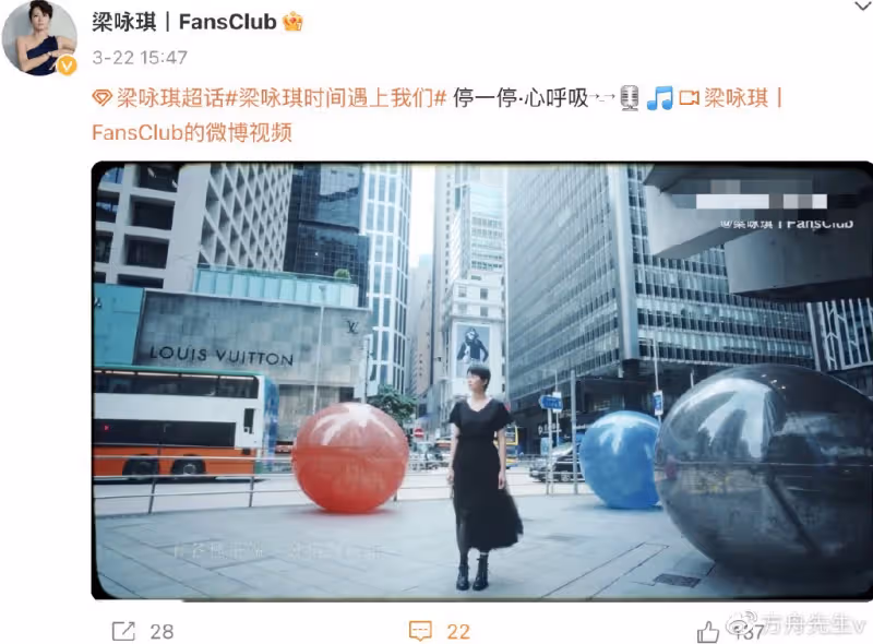 梁詠琪新歌MV被指抄襲,相似度高達9成,原創者要求其公開道歉