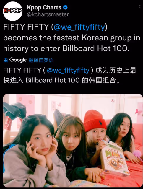 SM公司30年沒做到的事情,她們4個月就做到了?被稱小公司的奇蹟